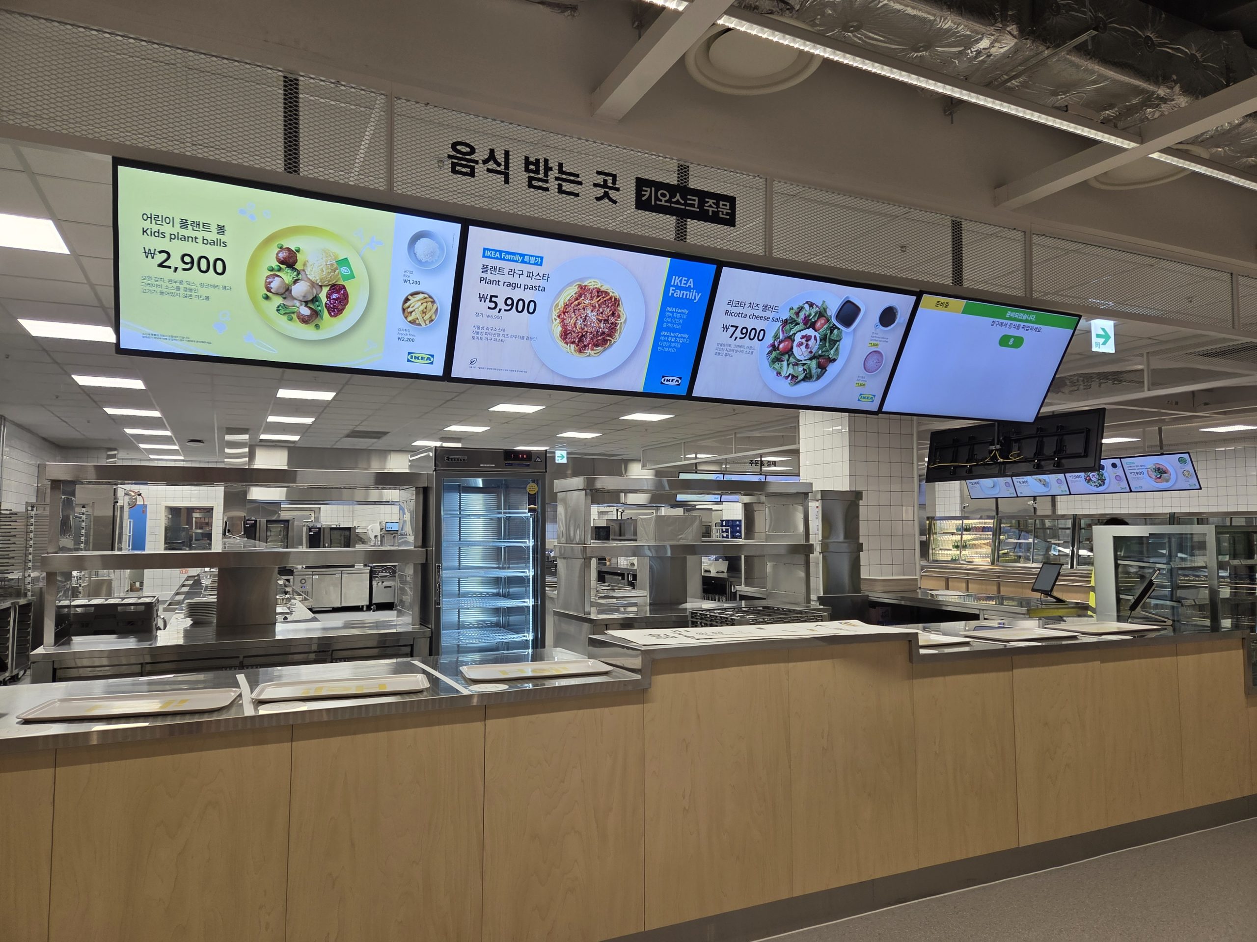Restaurant Serving Line: South Korea Gangdong
