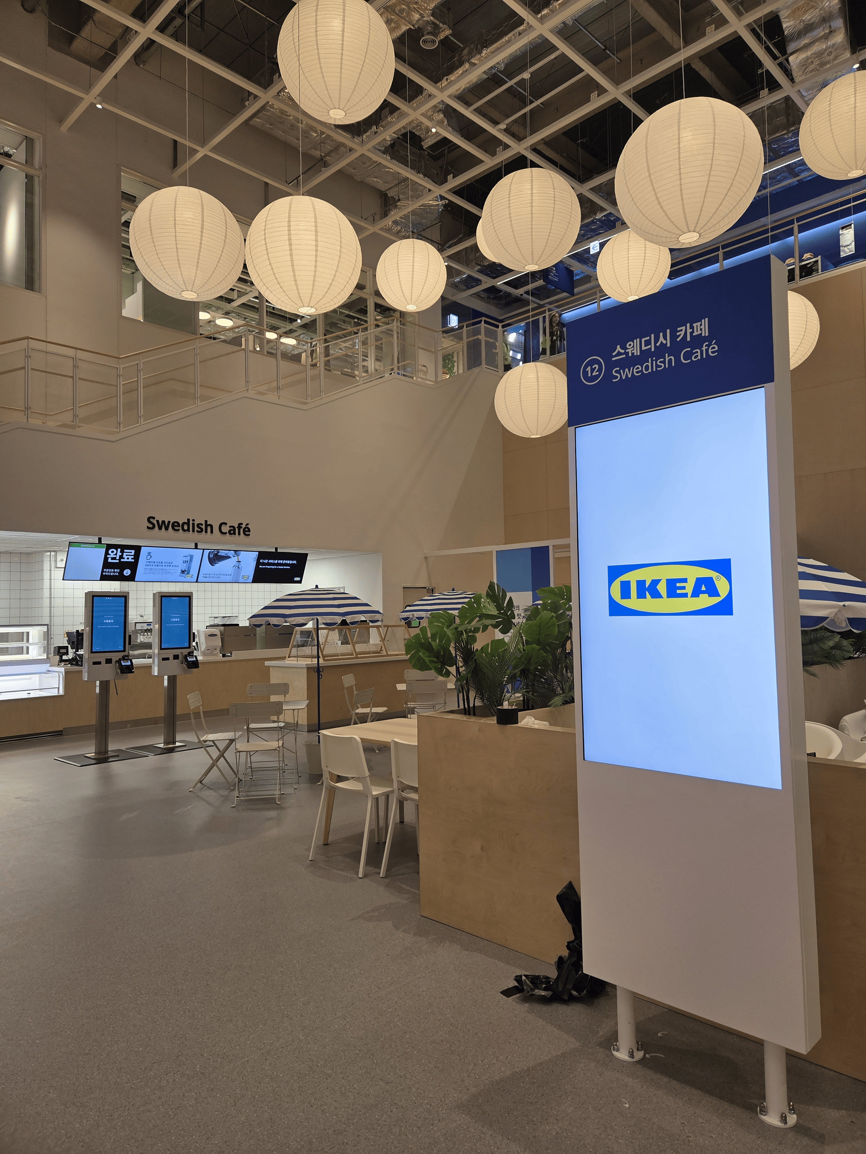 Café White Single Sided Totem: South Korea - Gangdong